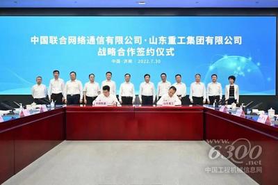 工程機械行業(yè)大事每周聚焦(2022年08月06日) 通信建設浪潮下的新機遇